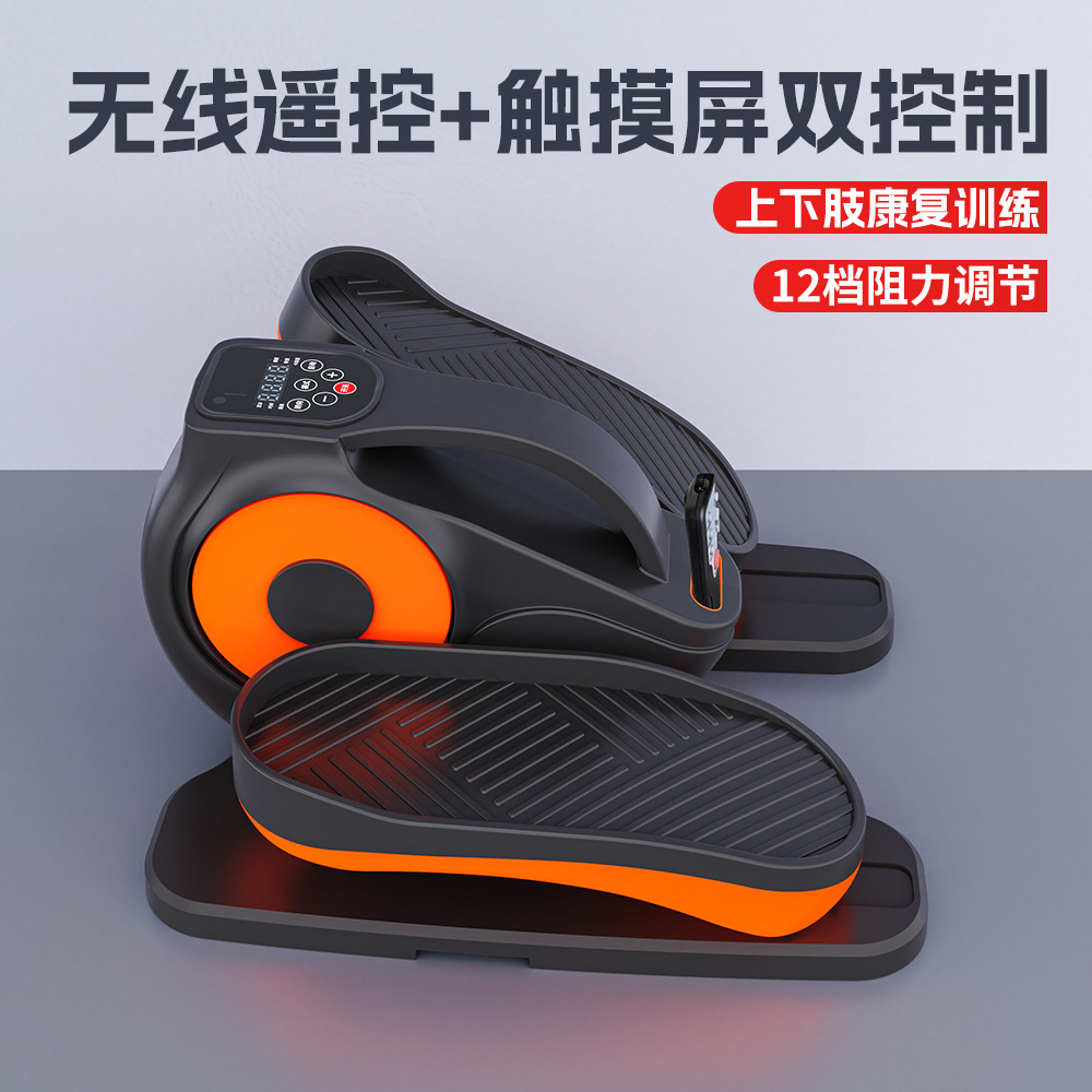 Máquina eléctrica para caminar - Gardening Tools For Elderly reseña y precio